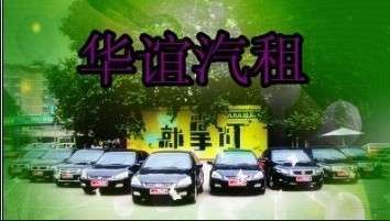 西安商務(wù)車租賃 專業(yè)服務(wù)助力企業(yè)出行