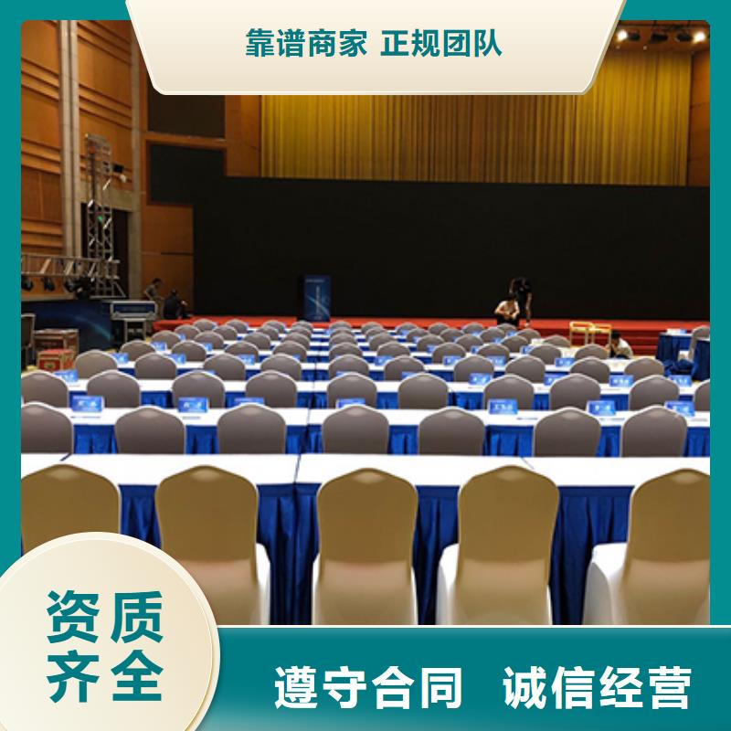 活動篷房出租租賃 覆蓋阿里、格爾、日土、那曲及日喀則地區，提供專業信息系統集成服務
