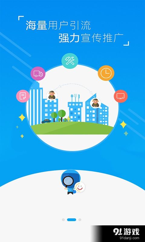 笑臉e家安卓v1.4.0手機(jī)版下載與功能體驗(yàn)指南